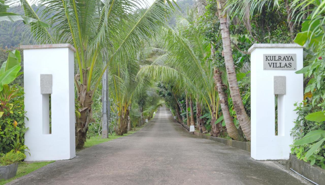 Kulraya Villas - Luxury Serviced Pool Villas Ko Lanta Zewnętrze zdjęcie